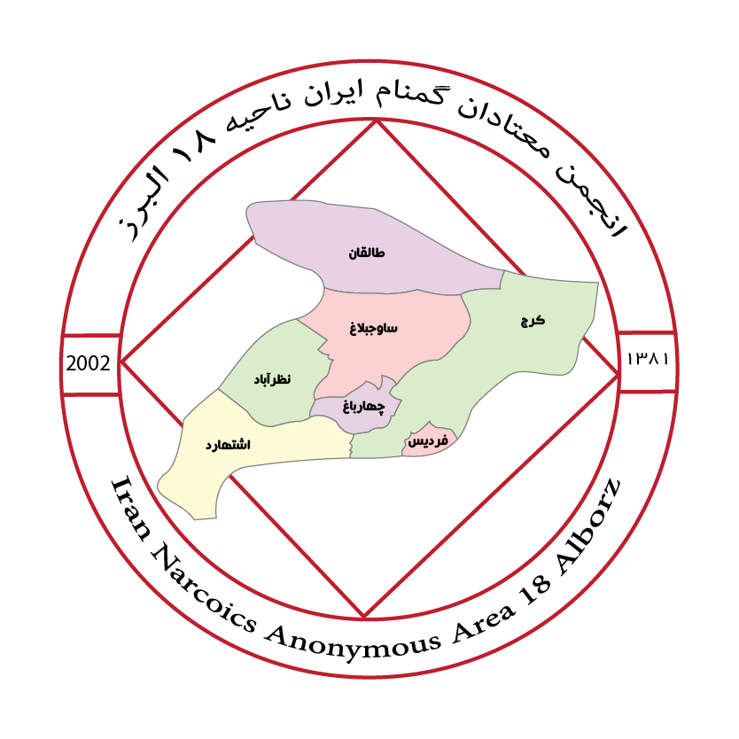 ناحیه18