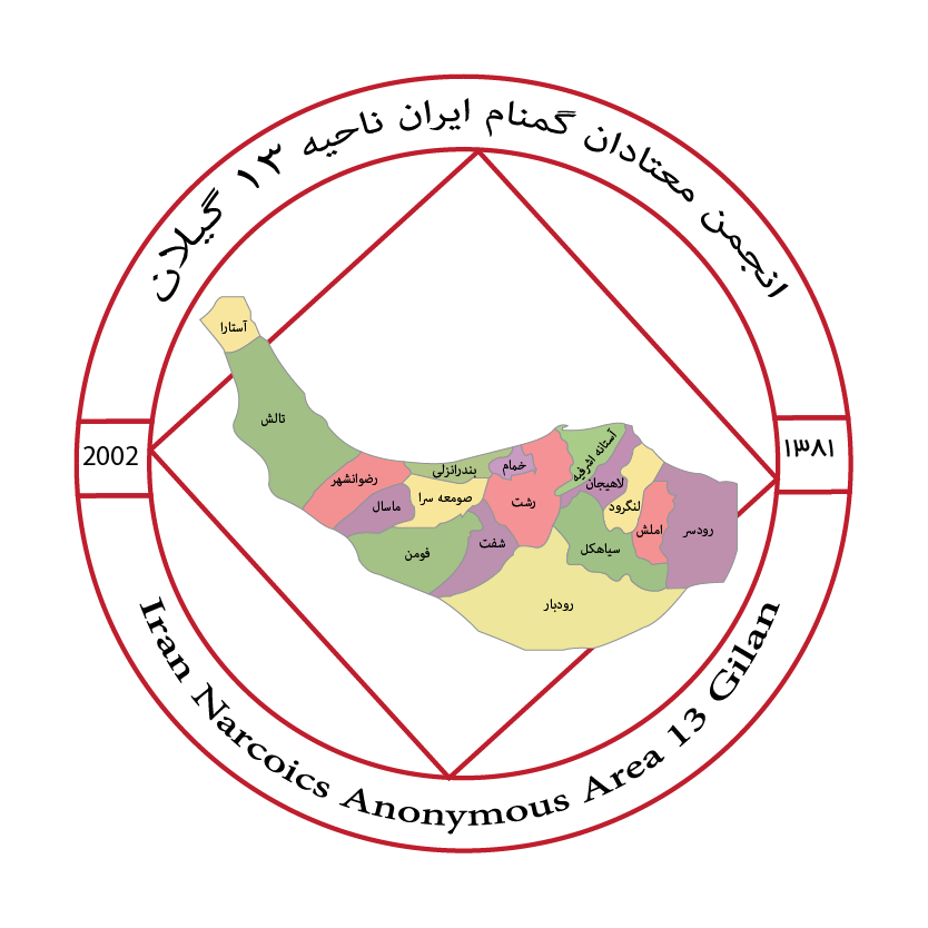 ناحیه13