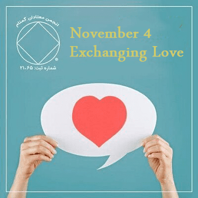 Exchanging Love