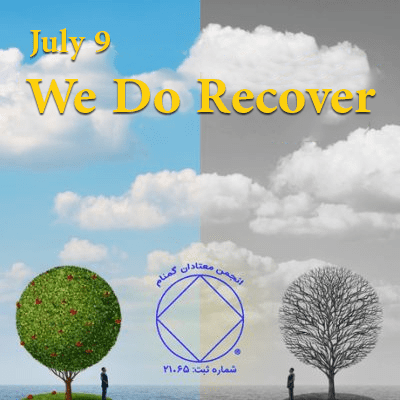 We Do Recover