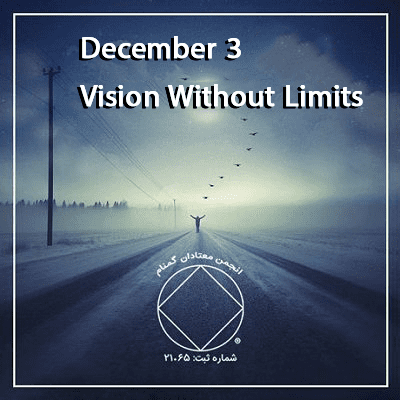 Vision Without Limits