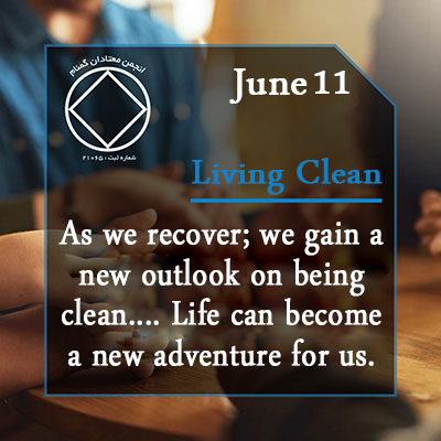 Living Clean