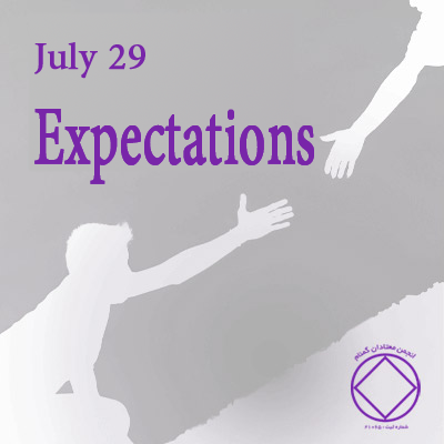 Expectations