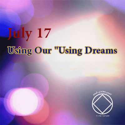 Using Our “Using Dreams”