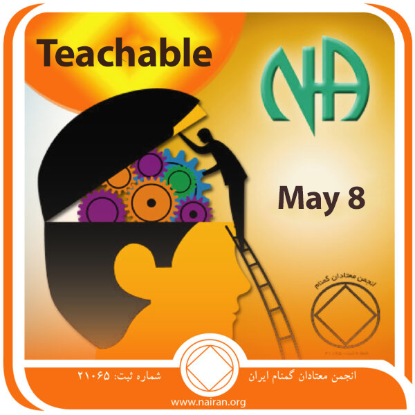 Teachable