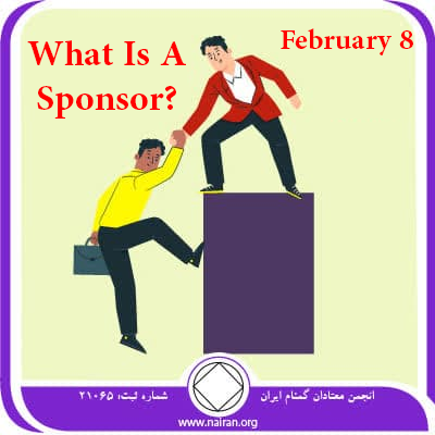 What Is A Sponsor