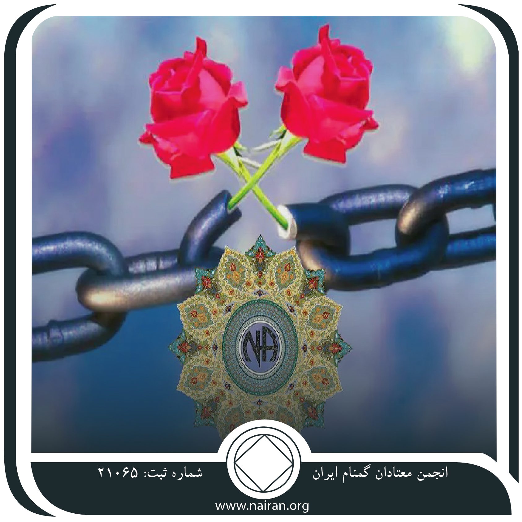 جبران خسارت و راهنما (فقط برای امروز2خرداد)