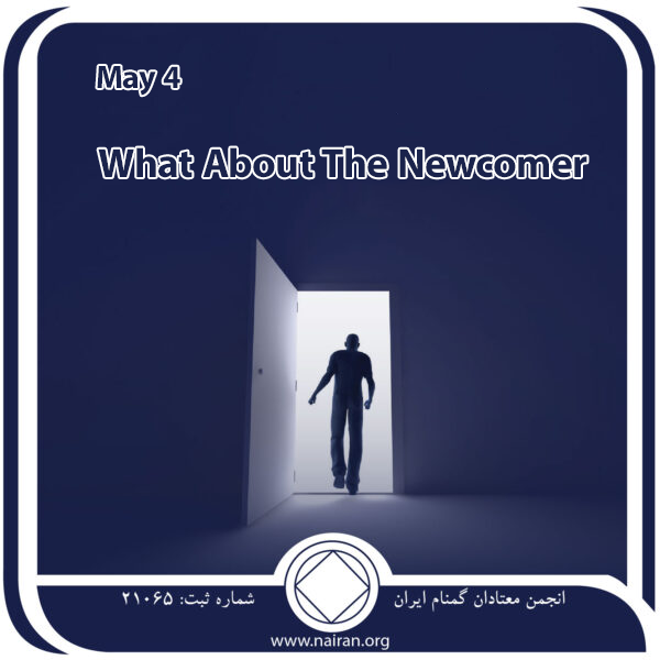 What About The Newcomer